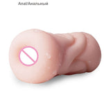 4D Men Toys